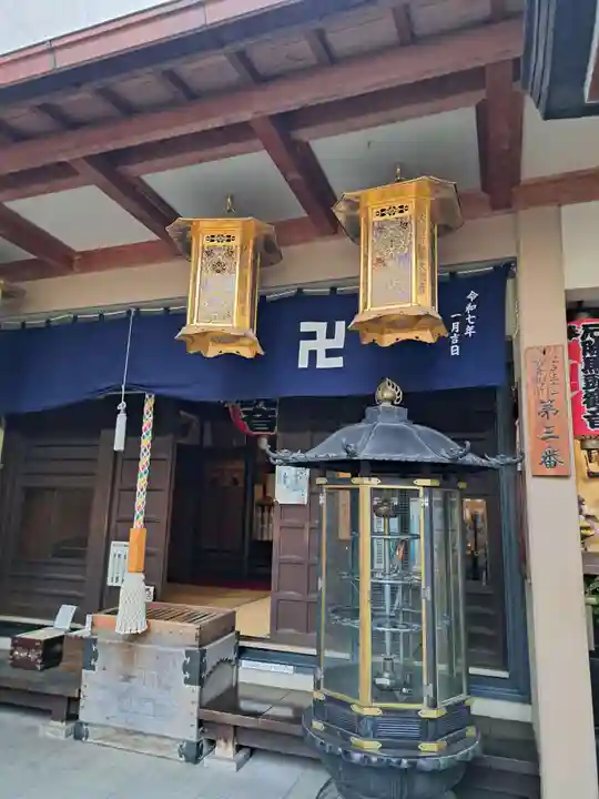 大観音寺(東京都)