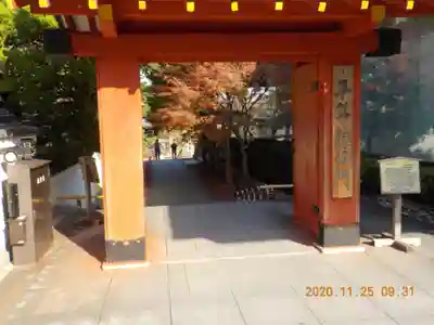 平等院の山門・神門