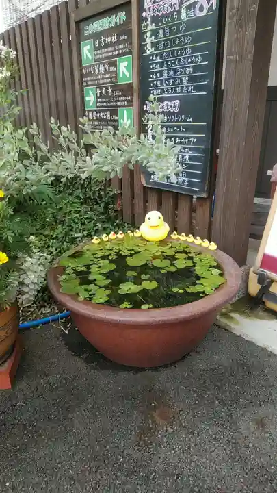 八王子神社(兵庫県)