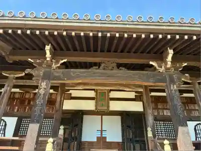 九品寺(奈良県)