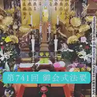 長光寺(長野県)