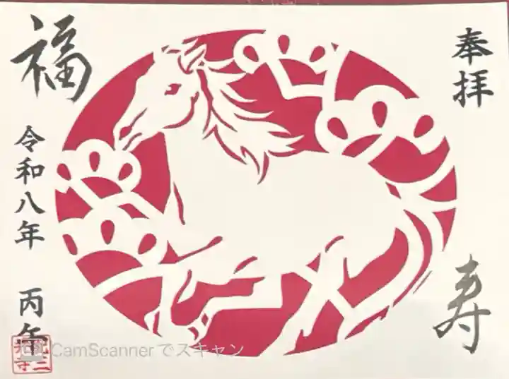 金剛宝寺(紀三井寺)(和歌山県)