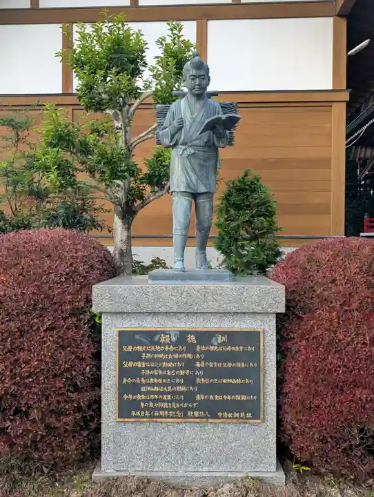 山神社(静岡県)