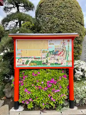 東京羽田 穴守稲荷神社のその他建物