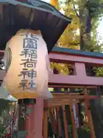 花園稲荷神社の鳥居