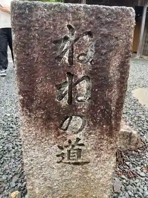 岡林院(京都府)