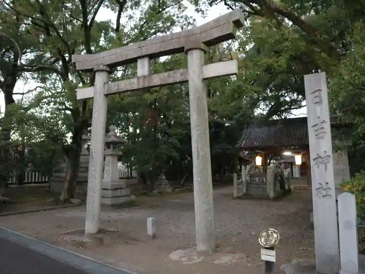 清洲山王宮 日吉神社の鳥居