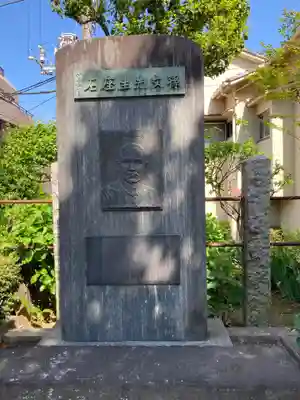 白山神社のその他建物