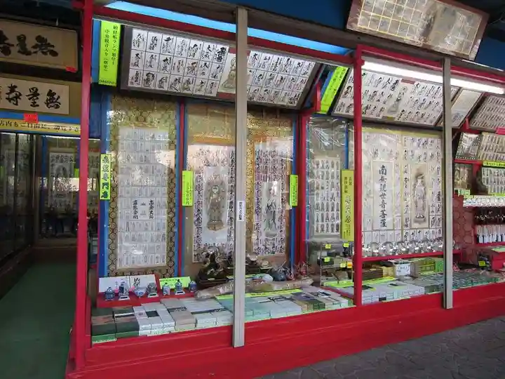 華厳寺の授与品その他