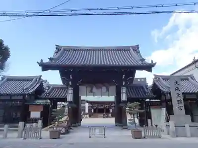 大阪天満宮の山門・神門