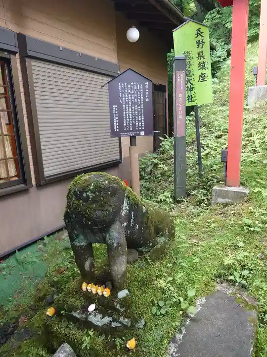 碓氷峠熊野神社(群馬県)