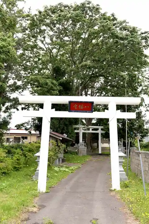 八幡宮(青森県)