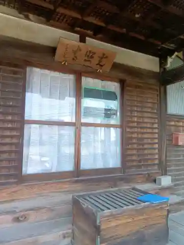光照寺の{uncategorized: "未分類", other: "その他", undefined: "問題あり", building: "その他建物", grave: "お墓", sacred_gate: "鳥居", guardian: "狛犬", statue: "像", buddha: "仏像", history: "歴史", nature: "自然", garden: "庭園", animal: "動物", pagoda: "塔", temizu: "手水舎", mountain_gate: "山門・神門", sanctuary: "本殿・本堂", subordinate: "末社・摂社", art: "芸術", scenery: "景色", jizo: "地蔵", ema: "絵馬", goshuin: "御朱印", omikuji: "おみくじ", items: "授与品その他", amulet: "お守り", goshuincho: "御朱印帳", eats: "食事", festival: "お祭り", votive_dance: "神楽", shichigosan: "七五三参", wedding: "結婚式", experience: "体験その他", initially: "初詣", around: "周辺", anti_infection: "感染症対策"}