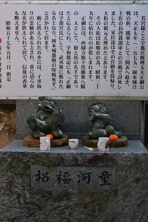 若宮神社(大松若宮八幡社)(愛媛県)