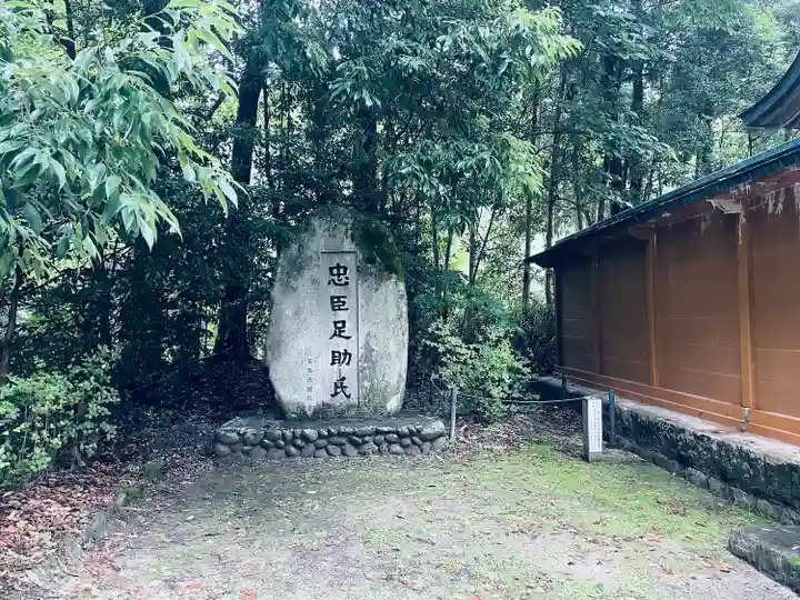 足助神社(愛知県)