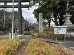 愛知縣護國神社(愛知県)