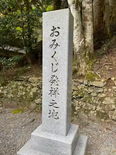 比叡山延暦寺(滋賀県)