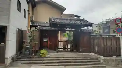 地蔵院の山門・神門