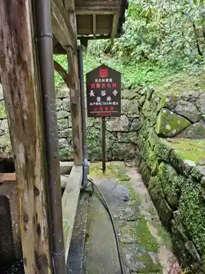 長谷寺(奈良県)