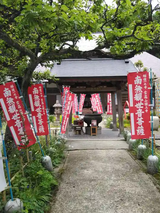 国上寺のその他建物