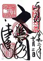 清水寺(京都府)