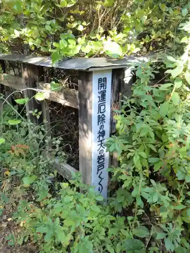 日向大神宮のその他建物