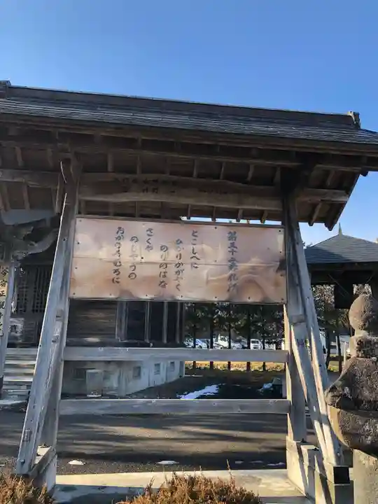 今宿正観音堂のその他建物