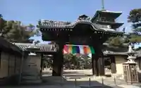 善通寺(香川県)