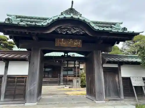 傳心寺(神奈川県)