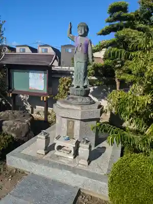 九品寺(東京都)