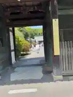 延命寺(愛媛県)