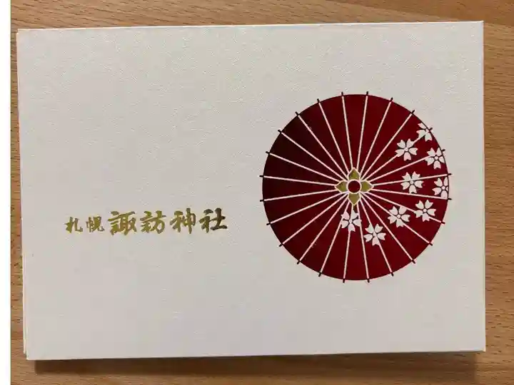 切り絵や大きいサイズ用。ポケットタイプ