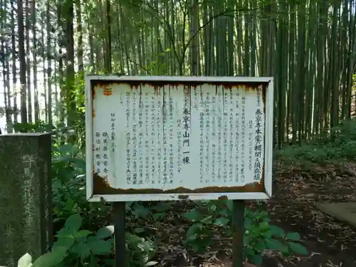 泰寧寺のその他建物