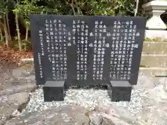 小津神社(滋賀県)