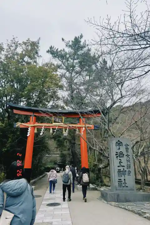 宇治上神社の{uncategorized: "未分類", other: "その他", undefined: "問題あり", building: "その他建物", grave: "お墓", sacred_gate: "鳥居", guardian: "狛犬", statue: "像", buddha: "仏像", history: "歴史", nature: "自然", garden: "庭園", animal: "動物", pagoda: "塔", temizu: "手水舎", mountain_gate: "山門・神門", sanctuary: "本殿・本堂", subordinate: "末社・摂社", art: "芸術", scenery: "景色", jizo: "地蔵", ema: "絵馬", goshuin: "御朱印", omikuji: "おみくじ", items: "授与品その他", amulet: "お守り", goshuincho: "御朱印帳", eats: "食事", festival: "お祭り", votive_dance: "神楽", shichigosan: "七五三参", wedding: "結婚式", experience: "体験その他", initially: "初詣", around: "周辺", anti_infection: "感染症対策"}