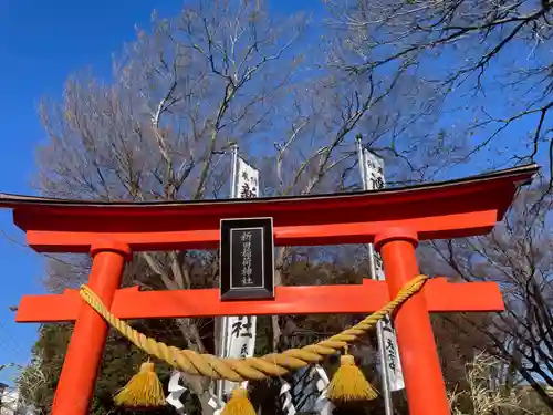 新田稲荷神社の鳥居