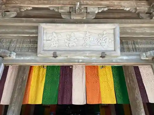 建長寺(神奈川県)