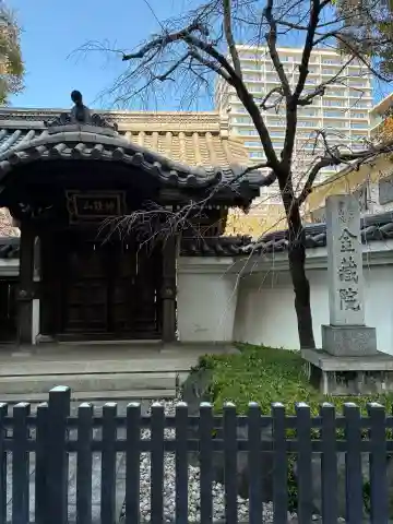 金藏院の{uncategorized: "未分類", other: "その他", undefined: "問題あり", building: "その他建物", grave: "お墓", sacred_gate: "鳥居", guardian: "狛犬", statue: "像", buddha: "仏像", history: "歴史", nature: "自然", garden: "庭園", animal: "動物", pagoda: "塔", temizu: "手水舎", mountain_gate: "山門・神門", sanctuary: "本殿・本堂", subordinate: "末社・摂社", art: "芸術", scenery: "景色", jizo: "地蔵", ema: "絵馬", goshuin: "御朱印", omikuji: "おみくじ", items: "授与品その他", amulet: "お守り", goshuincho: "御朱印帳", eats: "食事", festival: "お祭り", votive_dance: "神楽", shichigosan: "七五三参", wedding: "結婚式", experience: "体験その他", initially: "初詣", around: "周辺", anti_infection: "感染症対策"}