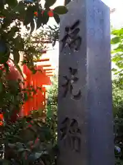 三輪神社の建物その他