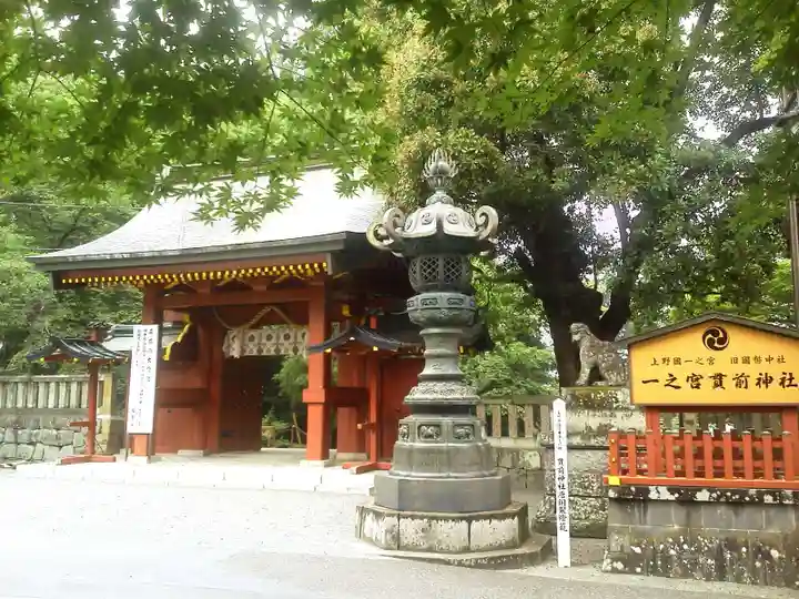 一之宮貫前神社の山門・神門
