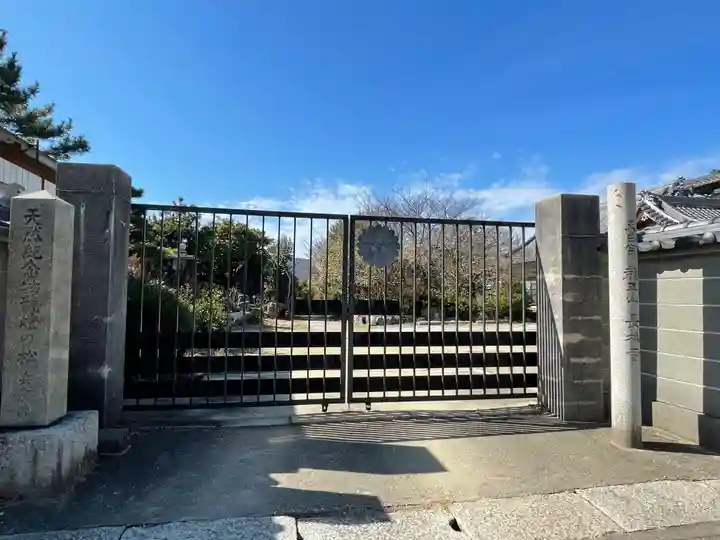 長林寺の山門・神門