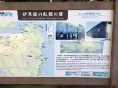 妙福寺の建物その他