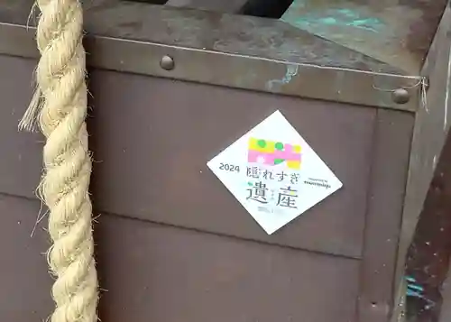 今市瀧尾神社(栃木県)