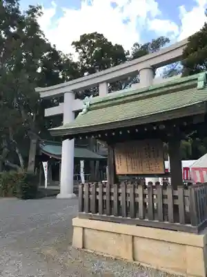 日前神宮・國懸神宮のその他建物