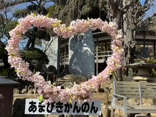 楽法寺（雨引観音）(茨城県)