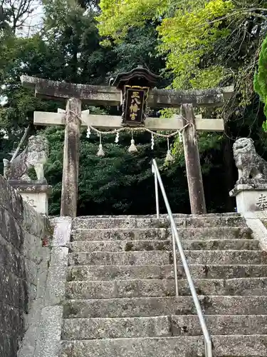 名塩八幡神社(兵庫県)