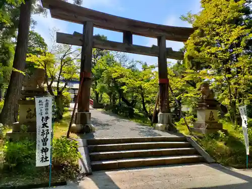 伊太祁曽神社の鳥居