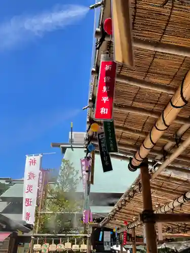 東京大神宮のその他建物