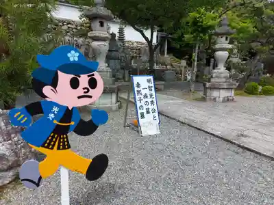 西教寺のその他建物
