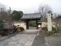 神光院(京都府)
